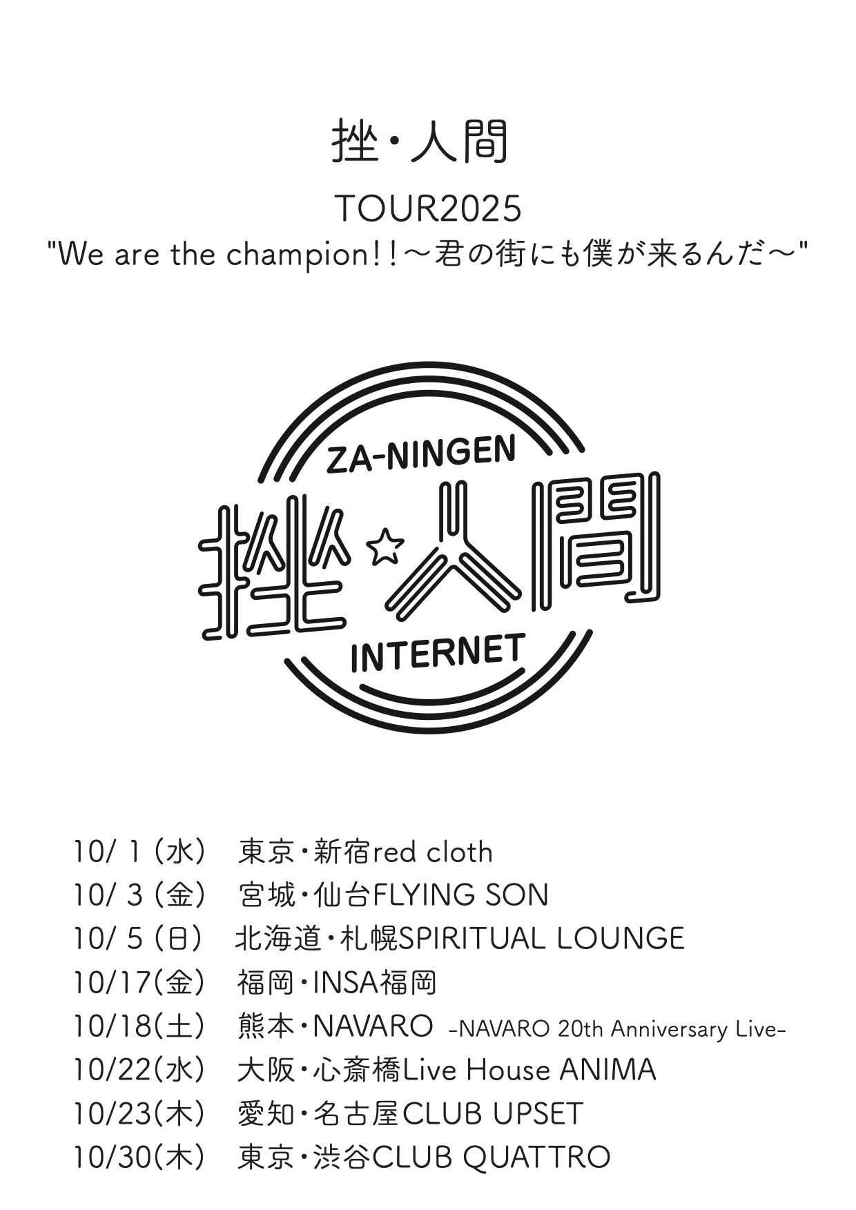 東京03 「No Hit,No Original.」ライブ会場限定CD 2枚組 東京03 「No Hit,No Original.」ライブ会場限定CD 2枚組の通販