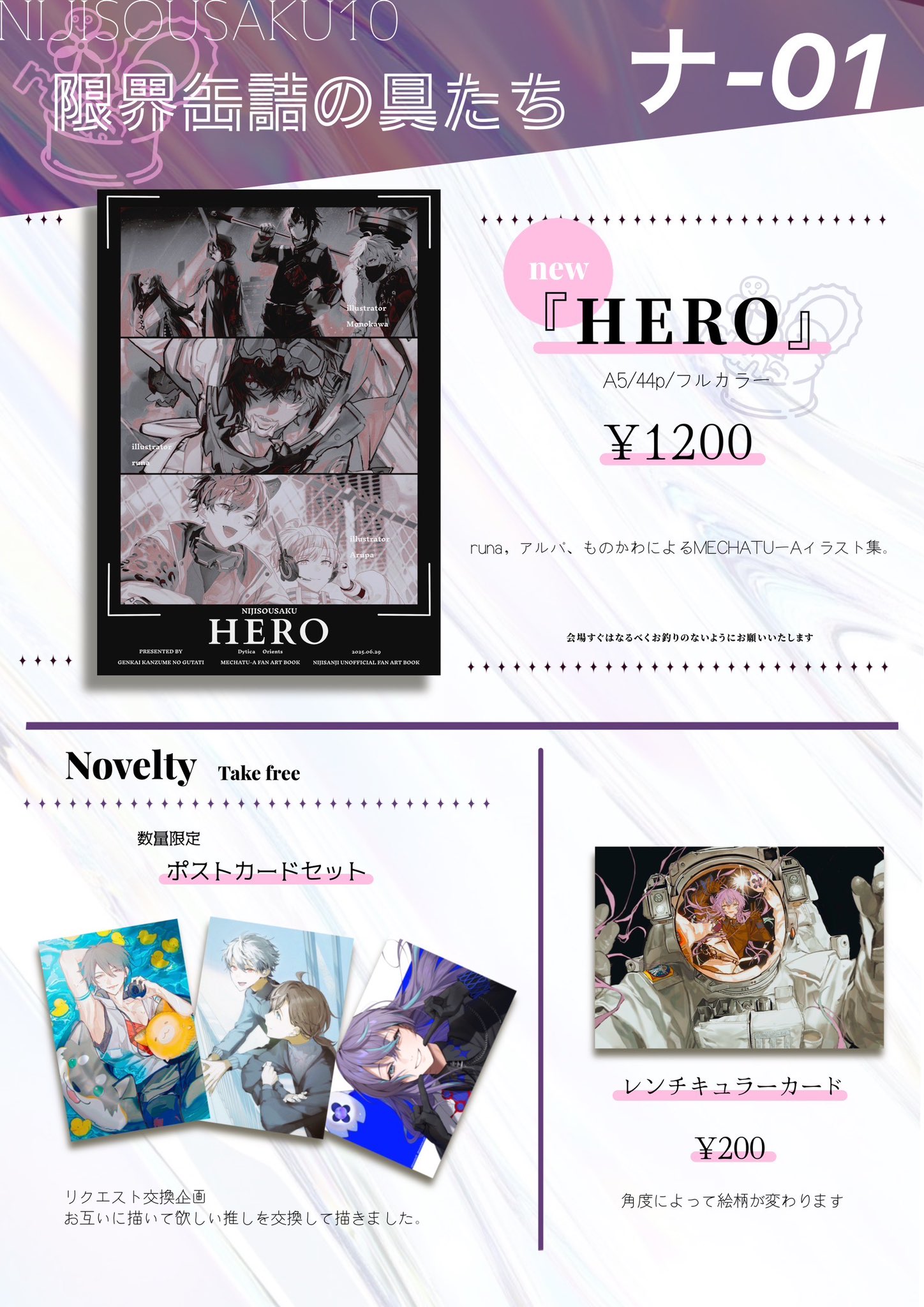 runa様 リクエスト 2点 まとめ商品 Runa様 リクエスト 2点 まとめ商品