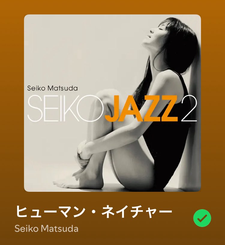 SZliveas40's tweet photo. I am on cloud nine with #HumanNature when the greats and legends come together #QuincyJones #MichaelJackson #NathanEast and #松田聖子 #SeikoJazz #MervynWarren #KentNishimura
https://t.co/GENKYIlraS?
https://t.co/3yYxSyKYJH? https://t.co/wnEa4pq2F0
