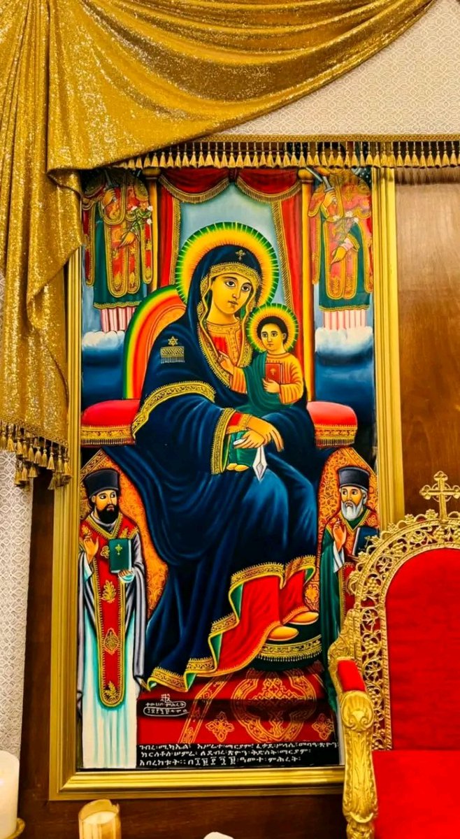 እኔስ ማርያምን እወዳታለሁ 🤍🥰