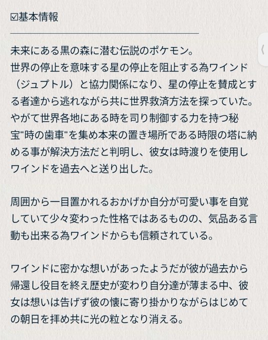 ねここ。✧°*🐠 on X: 