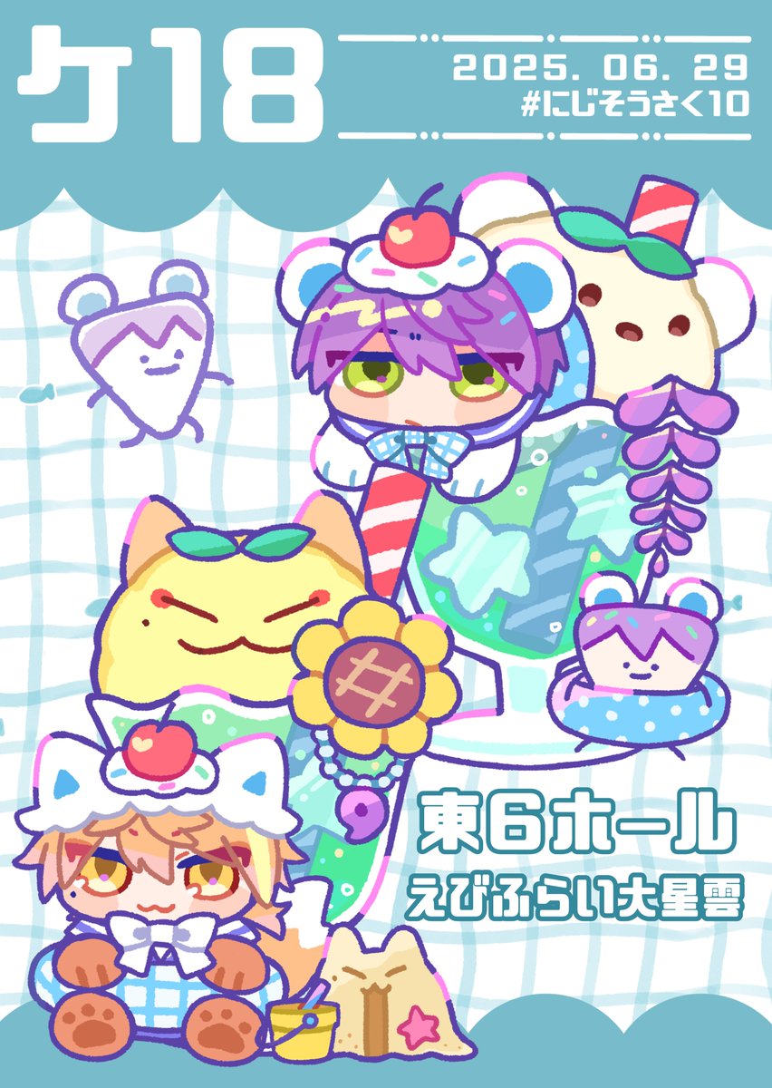 ポチオ様♡確認page☆ステラルー