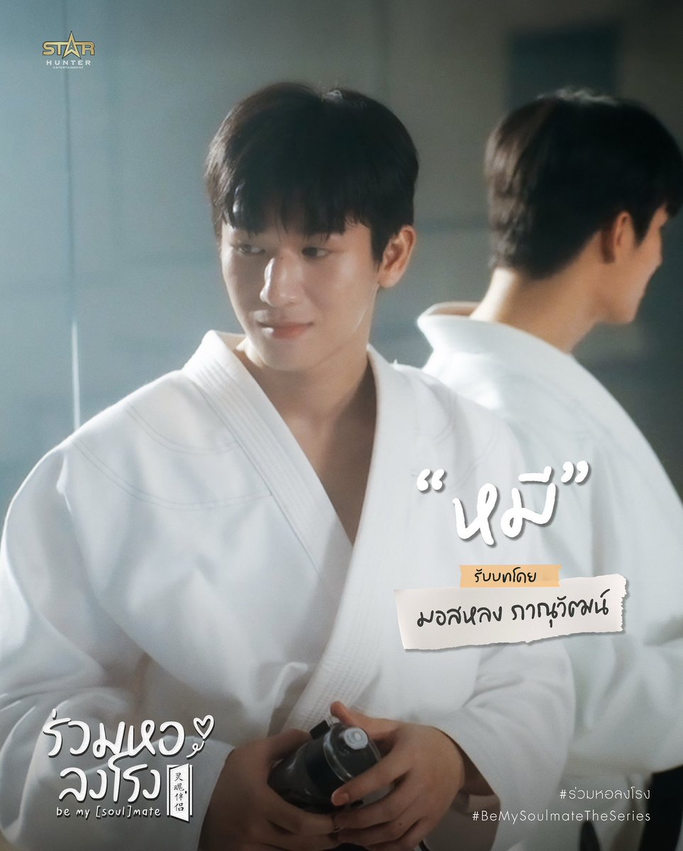 Universe for BeMySoulmate 🏠✨️ tweet media
