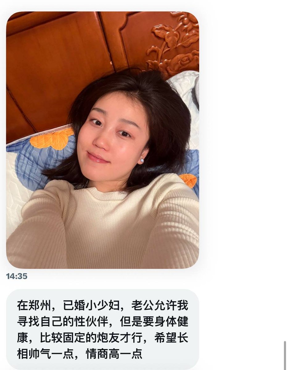 郑州｜已婚少妇找单男，符合要求的来～ https://t.co/Rtro8Dnv3y