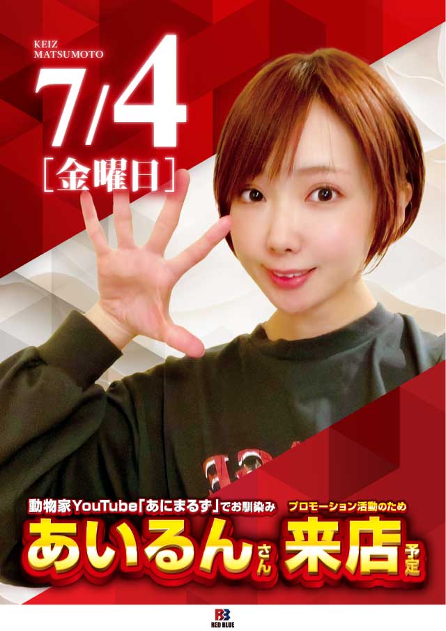 リンゴページ 2.0L TSI EA888 I-Shaft steel conrod 144 x XXmm Boostline