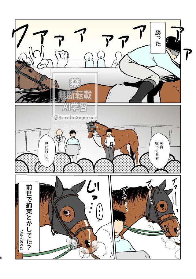 1か月ほど使用。気に入ってましたが家族がマスク顔を見て笑うのでやめてしまいました 放送事故】生配信中にマスク美人のブサイクすぎる素顔がバレて大