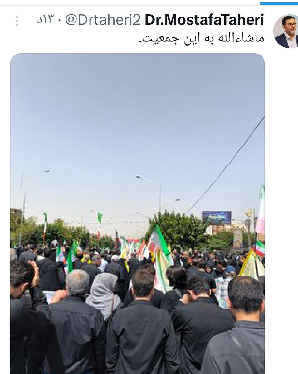 Drtaheri2's tweet image. اکثرا با خانواده آمده بودن،
زیر لب ذکر بود یا شعار حماسی،
امید بود، توکل به خدا بود، شجاعت بود، ....
هیچ ترسی در این ملت نبود.
و ما نصر الا من عند الله