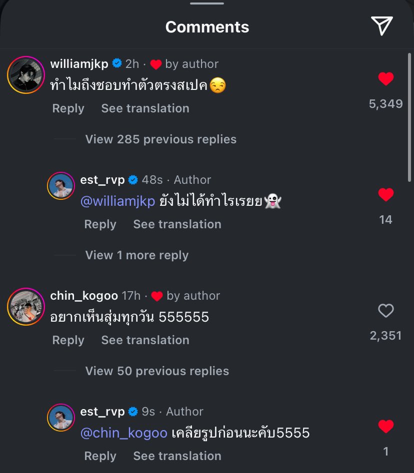 คนที่เล่นเกมเก่งที่สุด !!! เชื่อแล้วว่าไม่จีบแต่เอาตัวไปให้เขาจีบ ⭐️🐬💘

 #WilliamEst