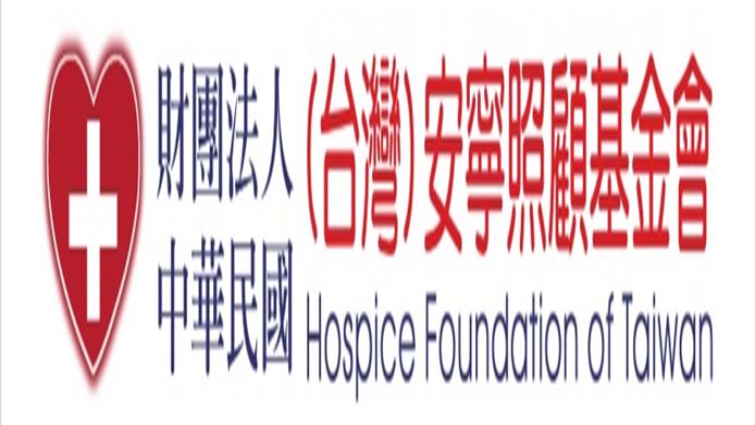 whpca's tweet image. From Avoidance to Acceptance: A Decade of Achievements and the Future of Palliative Care in Taiwan
ow.ly/jY7950WgxgB