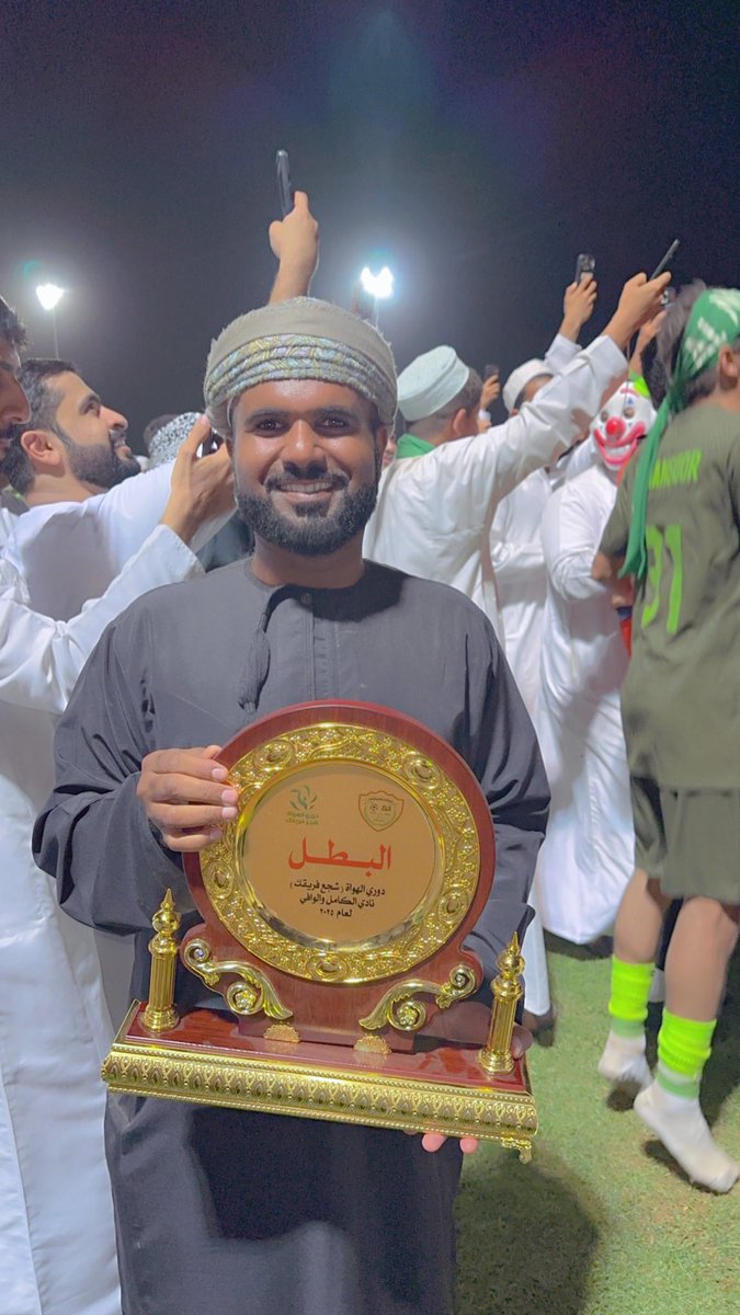 جاسم اليواح المخيني (@jasam_ali_m) on Twitter photo نبارك لفريق المنصور الرياضي الثقافي حصوله على بطولة شجع فريقك لدوري الهواه لعام ٢٠٢٥م بنادي الكامل والوافي الرياضي الثقافي
<a href="/almansoor_team/">فريق المنصور الرياضي</a> نبارك لفريق المنصور الرياضي الثقافي حصوله على بطولة شجع فريقك لدوري الهواه لعام ٢٠٢٥م بنادي الكامل والوافي الرياضي الثقافي
<a href="/almansoor_team/">فريق المنصور الرياضي</a>