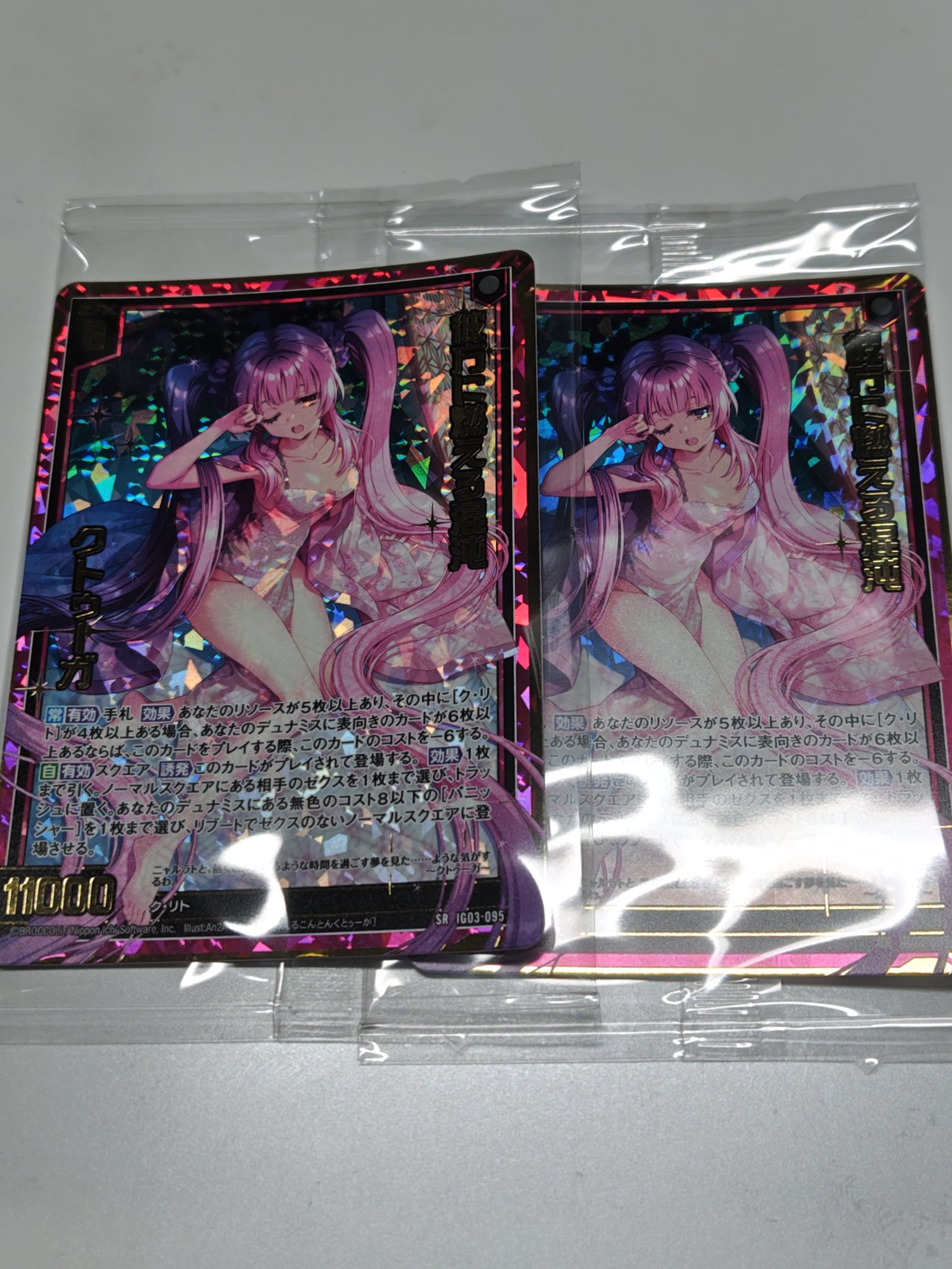 BIGMAGIC 秋葉原店 on X: 