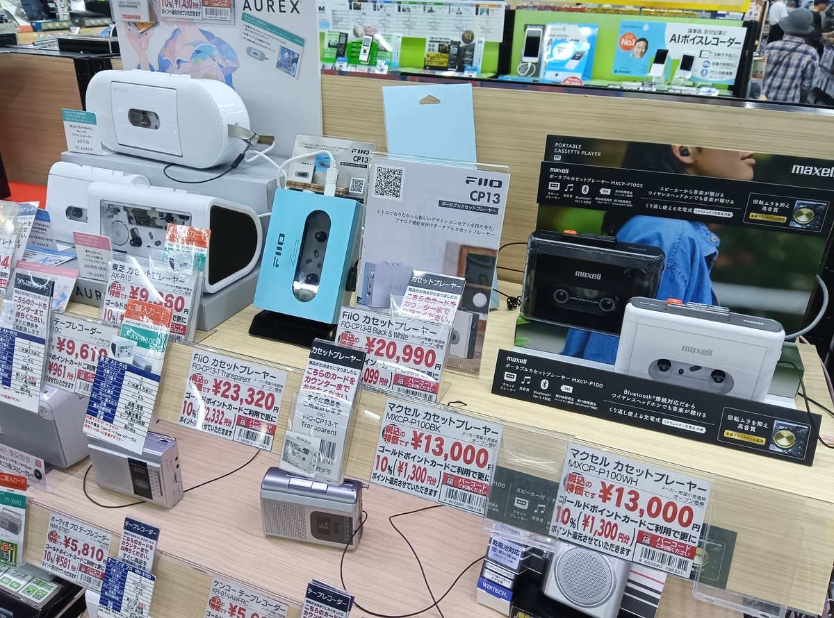 カセットプレーヤー　10個まとめ売り MXCP-P100Bluetooth対応ポータブルカセットプレーヤー｜カセット