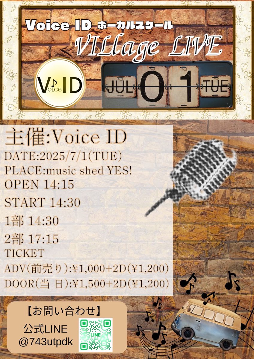8342light's tweet photo. もしお時間合いましたら、7/1(火)にライブ出演するので、来ていただけたら嬉しいです！
15:00頃の出演です！ https://t.co/YUuxfvFffc
