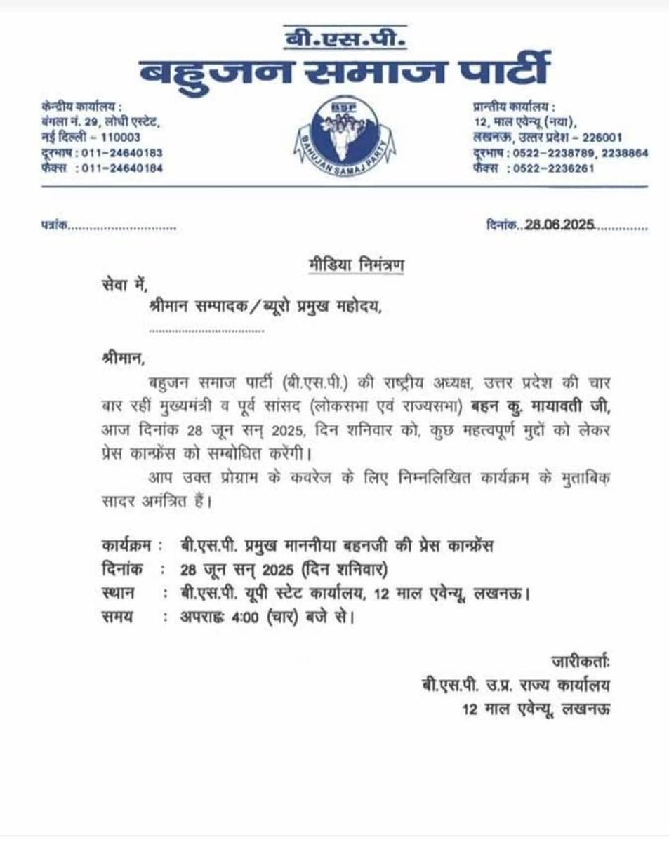 #जयभीम_जयसंविधान