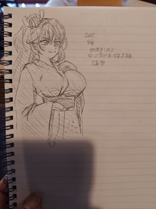 またヨコスカシェルのノートに描きましたよ 