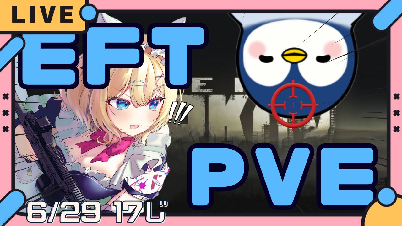 最安価格 Twitch ʚ♥ɞ X / (@tawaimonaihibi) 愛々様🐾🎀 アイドル