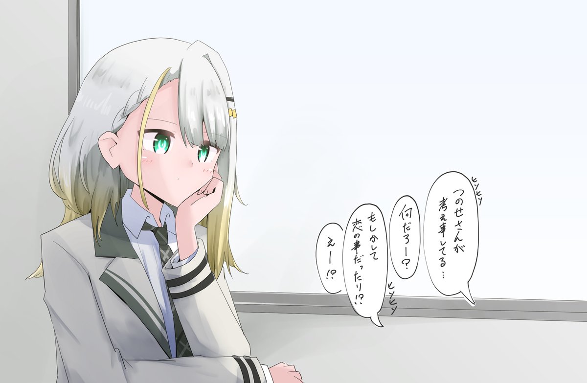 1024/2310
物思いにふけるコトネチャン! 