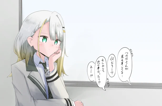 1024/2310
物思いにふけるコトネチャン! 