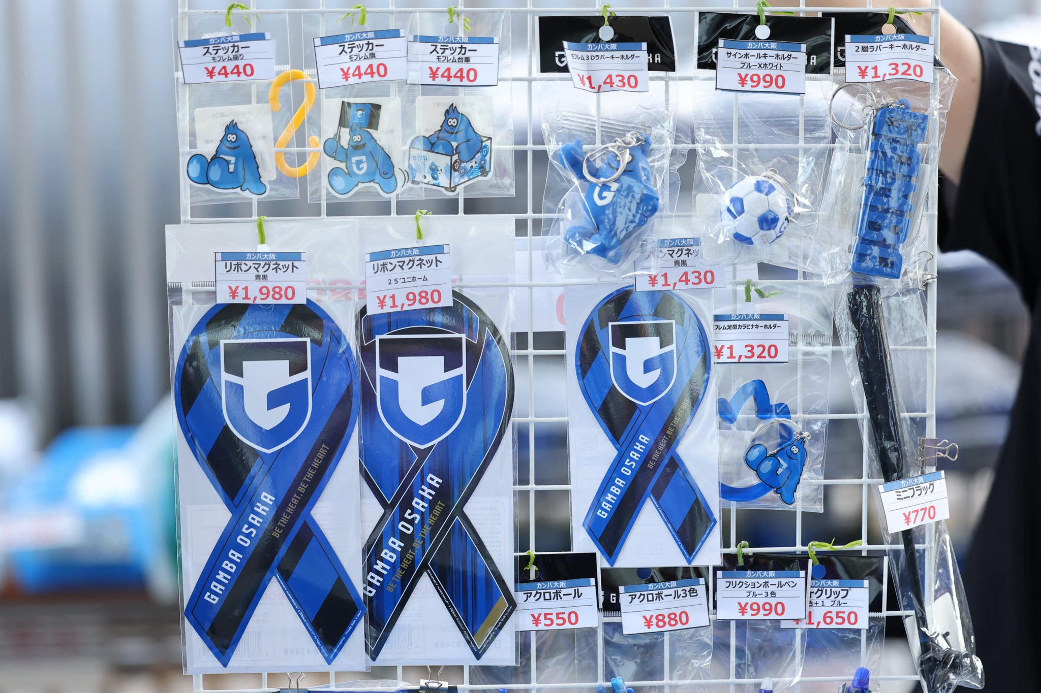 ガンバ大阪　AWAY限定グッズセット p6cxd3cmjidf797496978659520.jpg