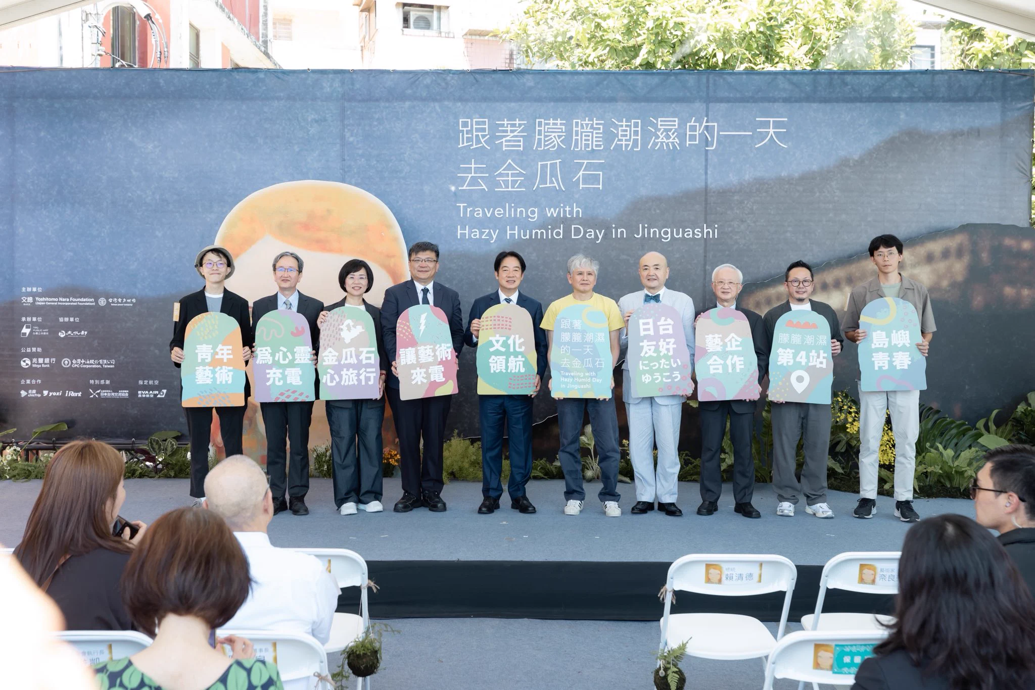 賴清德Lai Ching-te on X: 