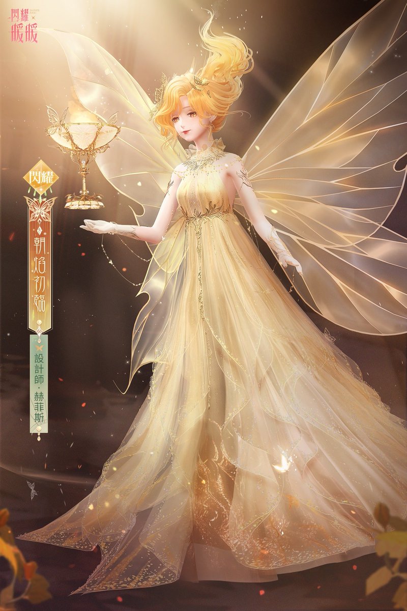 AriasFarewell's tweet photo. Rain nourishes all creatures
And the fireseed sustains hope
~~~~~~~~~~~~~~~
#InfinityNikki #infinitynikkitwt https://t.co/OWSkG2N01d