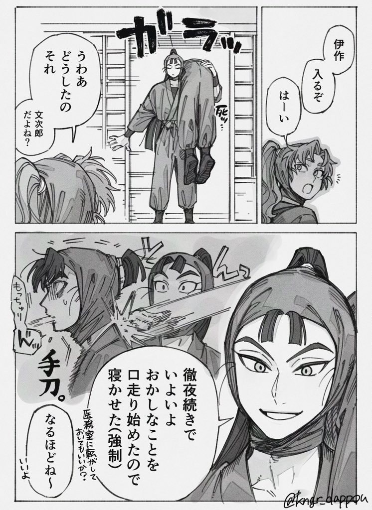 意外と雑な調合さん