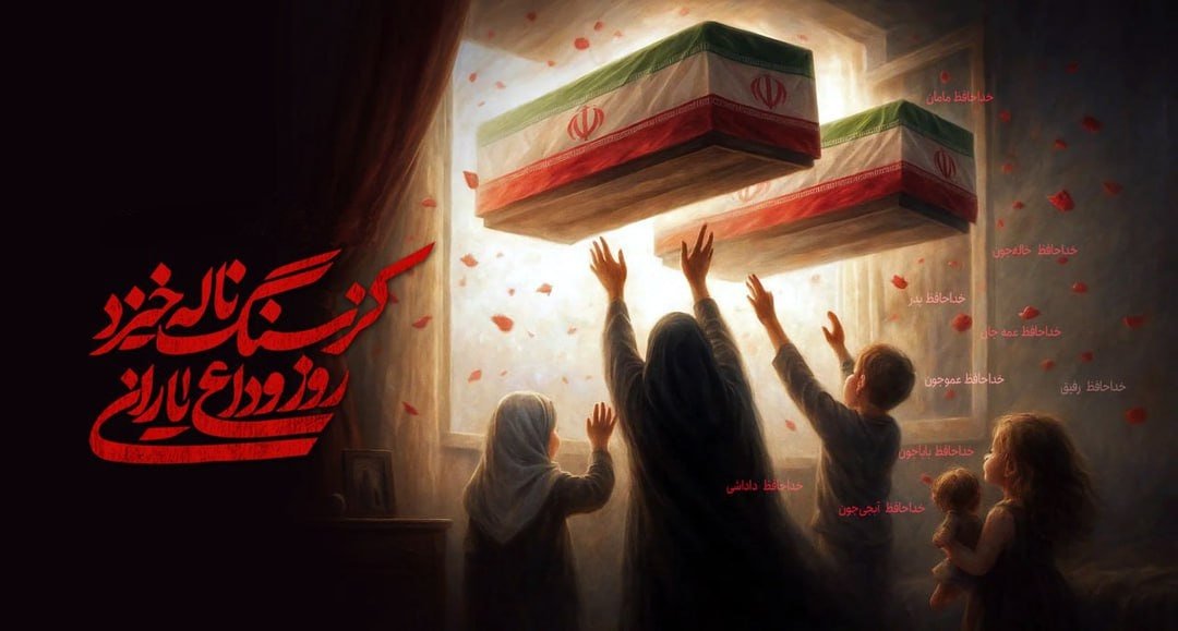 Hich__314's tweet image. کز سنگ ناله خیزد؛ روزِ وداعِ یاران...
#بدرقه_90میلیونی
#بدرقه_عشاق
