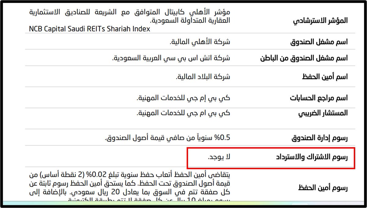 Ahmad Alsabban | أحمد الصبان tweet media