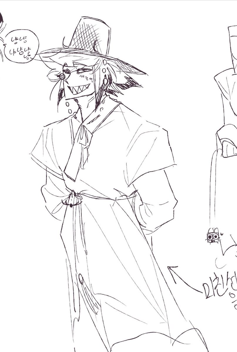 개눈깔선비(ㅈㅅ합니다