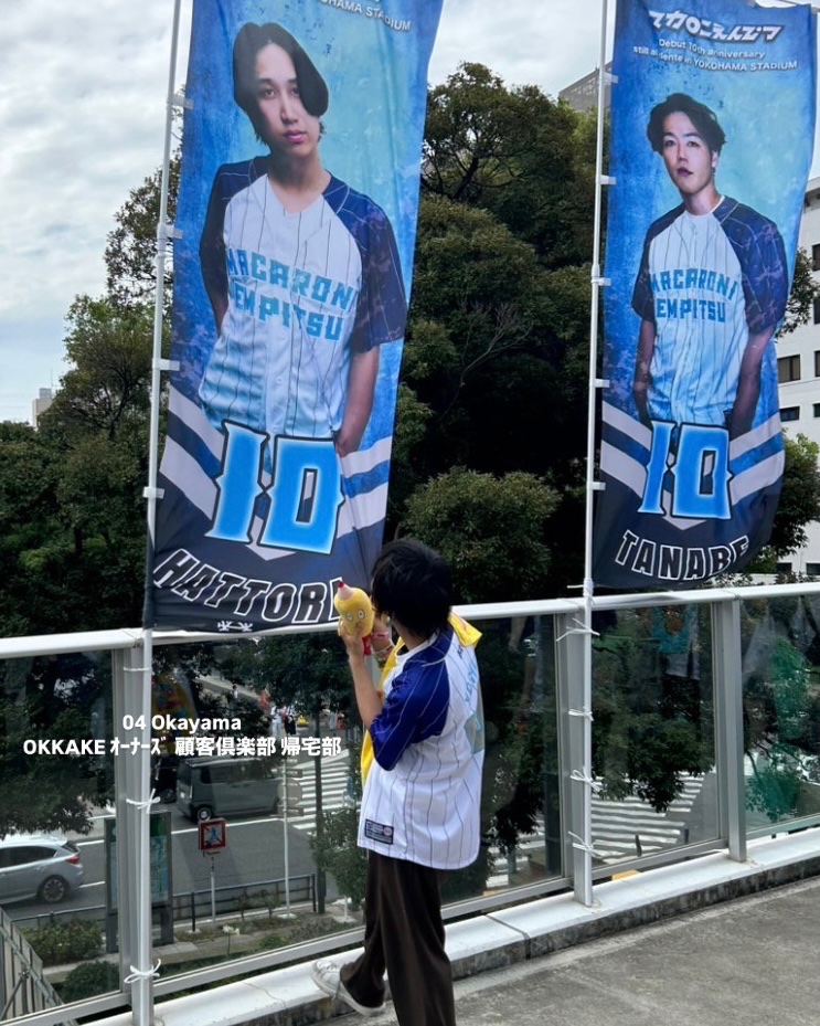 よしき ▶︎3/31•4/4 マカロニえんぴつ tweet media