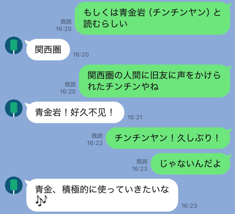 hijirinseiko's tweet photo. 作業中にアホすぎる話をされて死にかけている https://t.co/0dvaSH0C7n