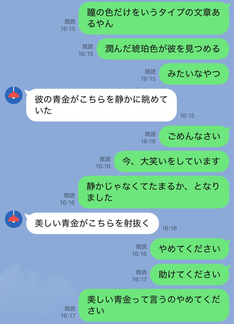 hijirinseiko's tweet photo. 作業中にアホすぎる話をされて死にかけている https://t.co/0dvaSH0C7n