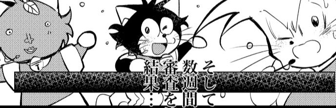 漫画はキャプテンズたちがキラキラのアイドルに…！？！？というゆる漫画です♩良かったら来てね〜！！！