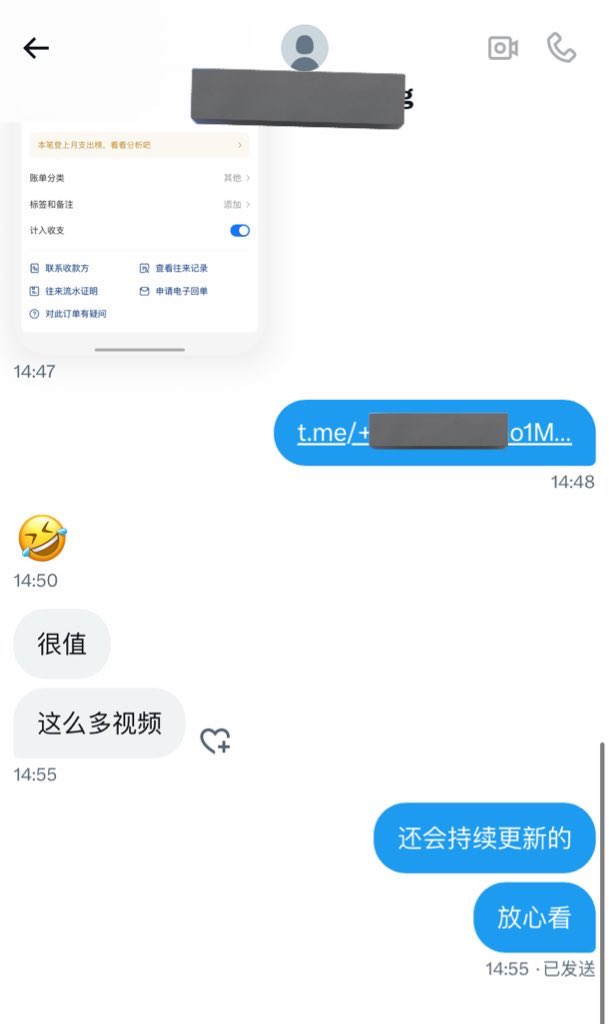 【好评公示】第9️⃣期
大家放心入群～已稳定更新大半年，无二次付费和套路，主打麦片纯享版
不多说了，我要去拍新视频了🥵 https://t.co/OppwazEiam