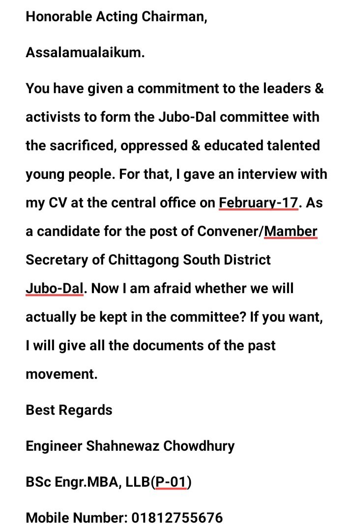 Honorable Acting Chairman,
Assalamualaikum.
Please read it.
<a href="/trahmanbnp/">Tarique Rahman</a>
@ZaimaRahmanBD