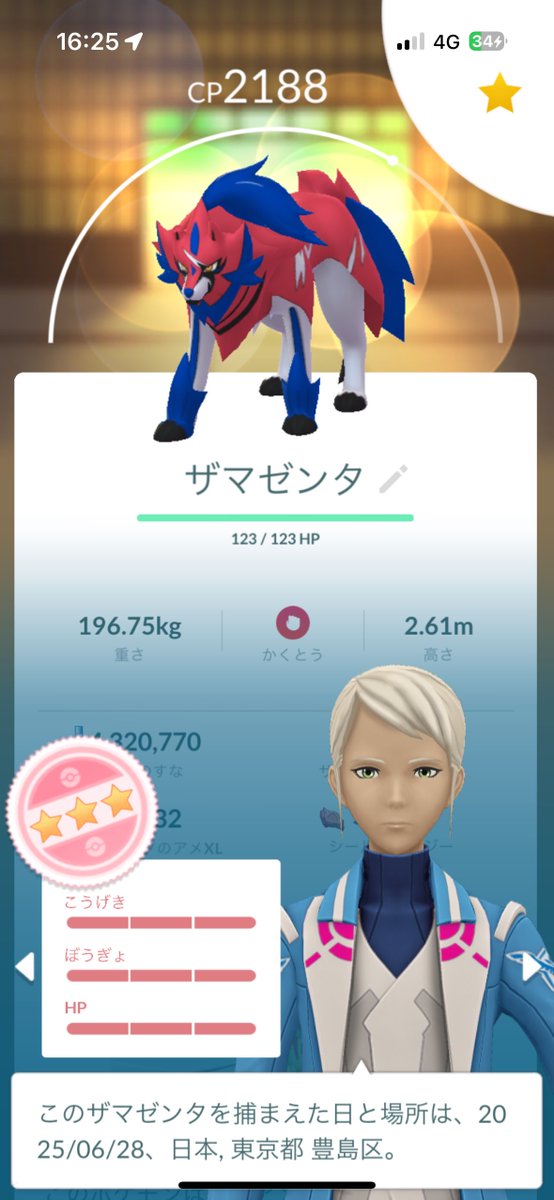 chaowukong_R's tweet photo. あーあ、色も背景もなし　やらかした😅 https://t.co/DBZelsSARk