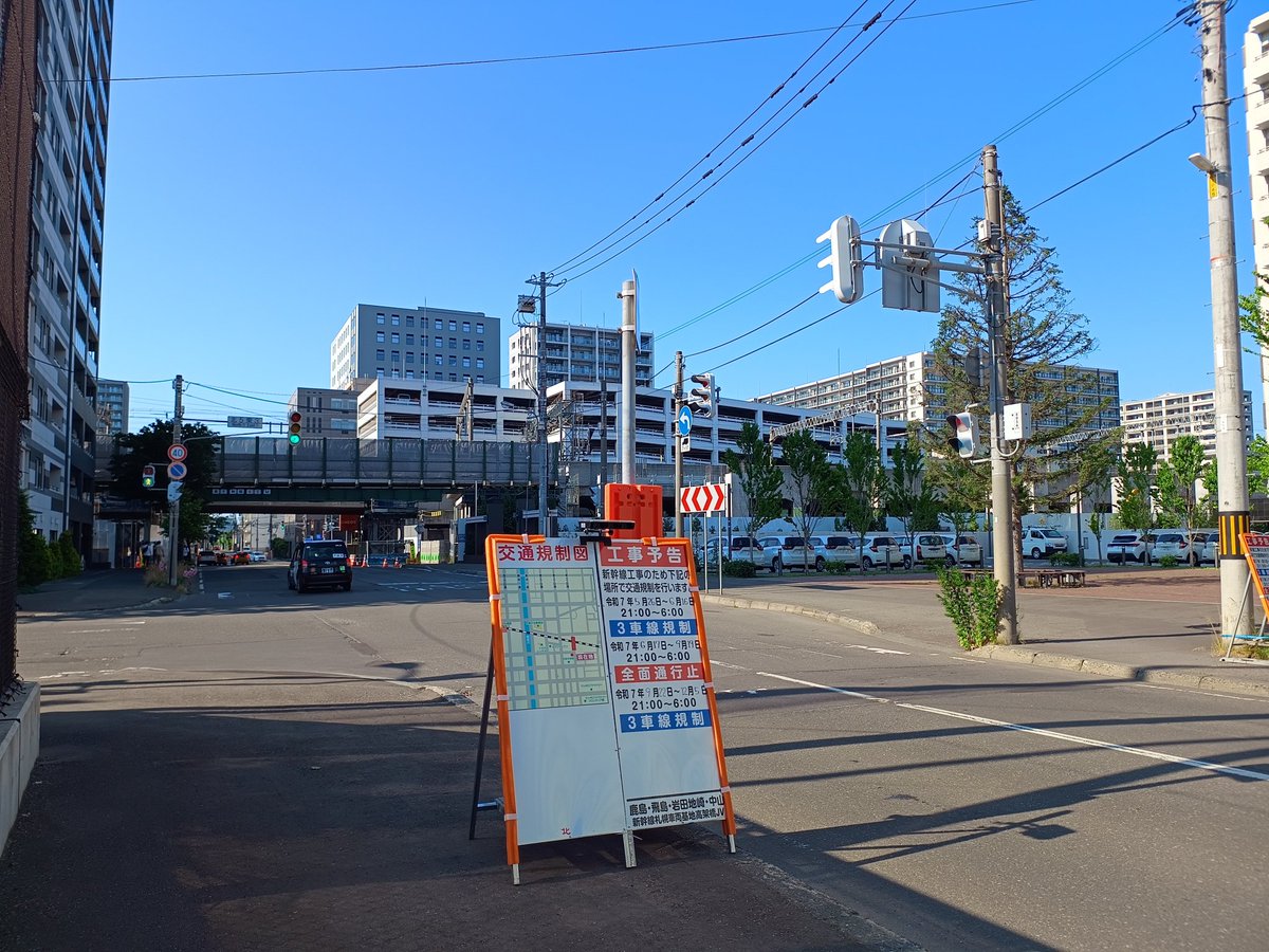 tkimura53007's tweet image. 苗穂〜札幌駅を歩いてみるなど。ただいま北海道新幹線の車庫仕込み中らしい。