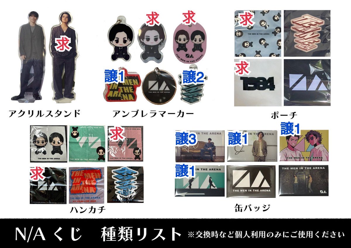 めぐみ tweet media