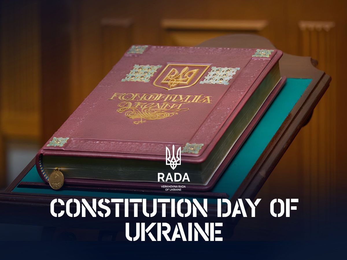 Happy Constitution Day of Ukraine!

The Constitution is more than just a document. It is a system of values and norms that forms the foundation of the state, guarantees the rights and freedoms of citizens, and ensures the rule of law. What is natural for us — and for the entire