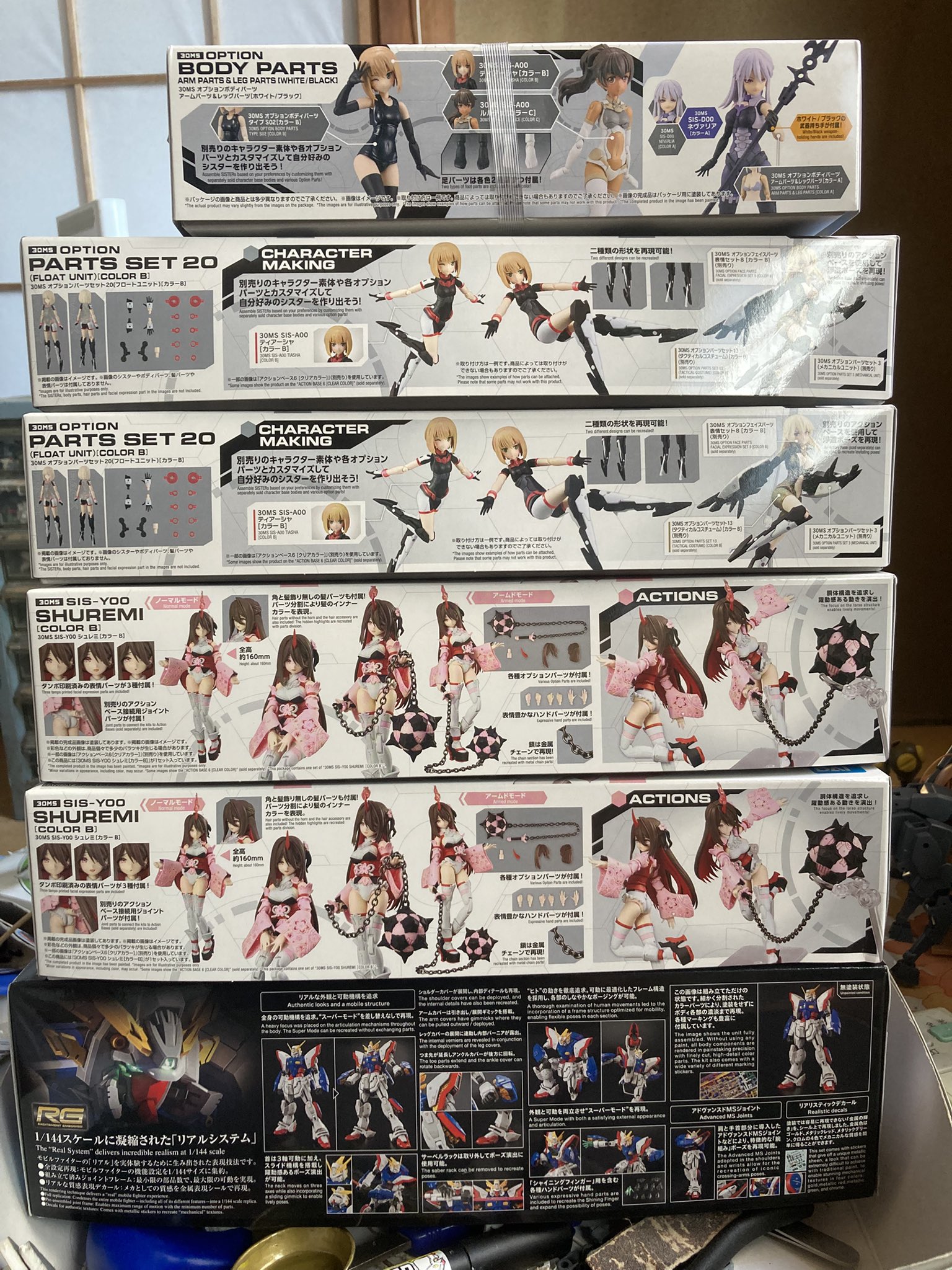 30ms シュレミ オプションパーツフロートユニット シャイニングガンダム 30ms シュレミ オプションパーツフロートユニット シャイニング
