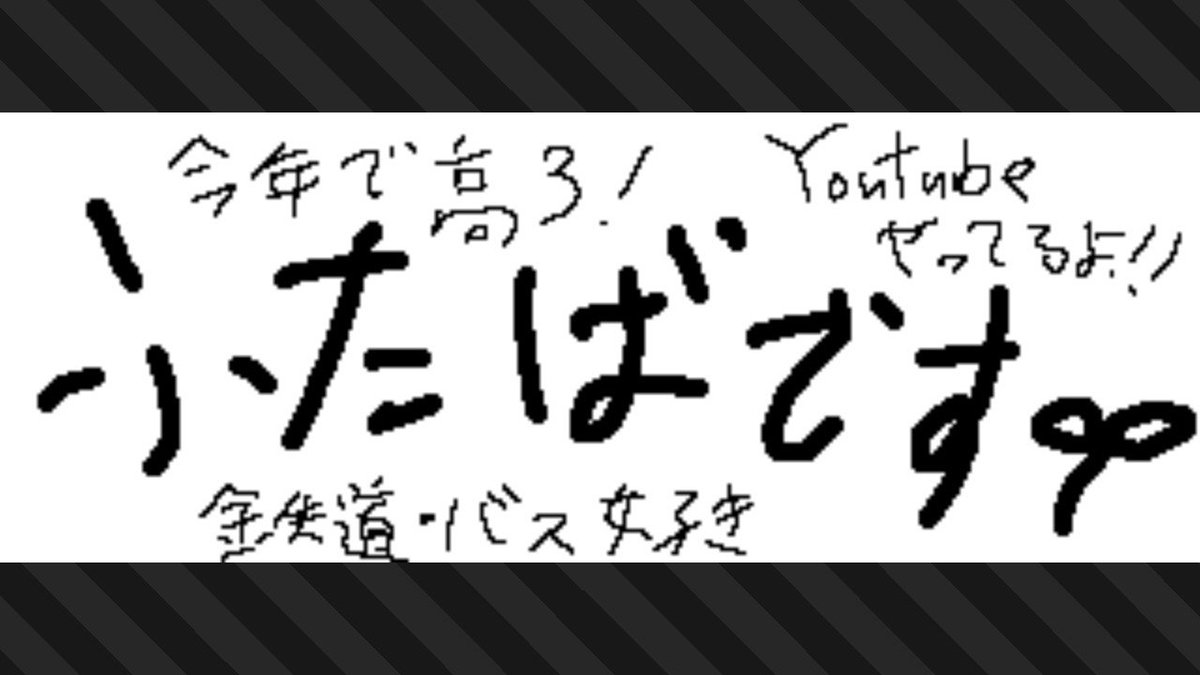 【公式】スプラチーム和衷協同 tweet media