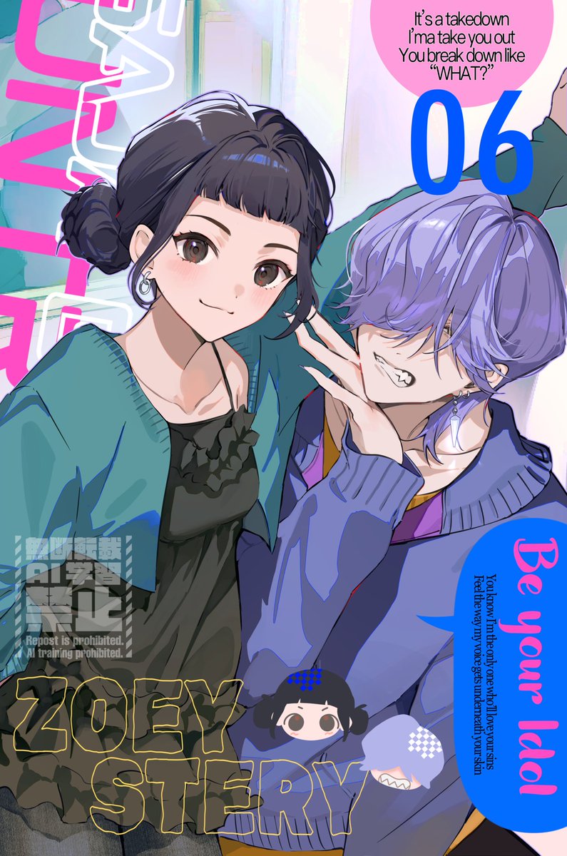 #zoeystery 
#KPOPDEMONHUNTERS