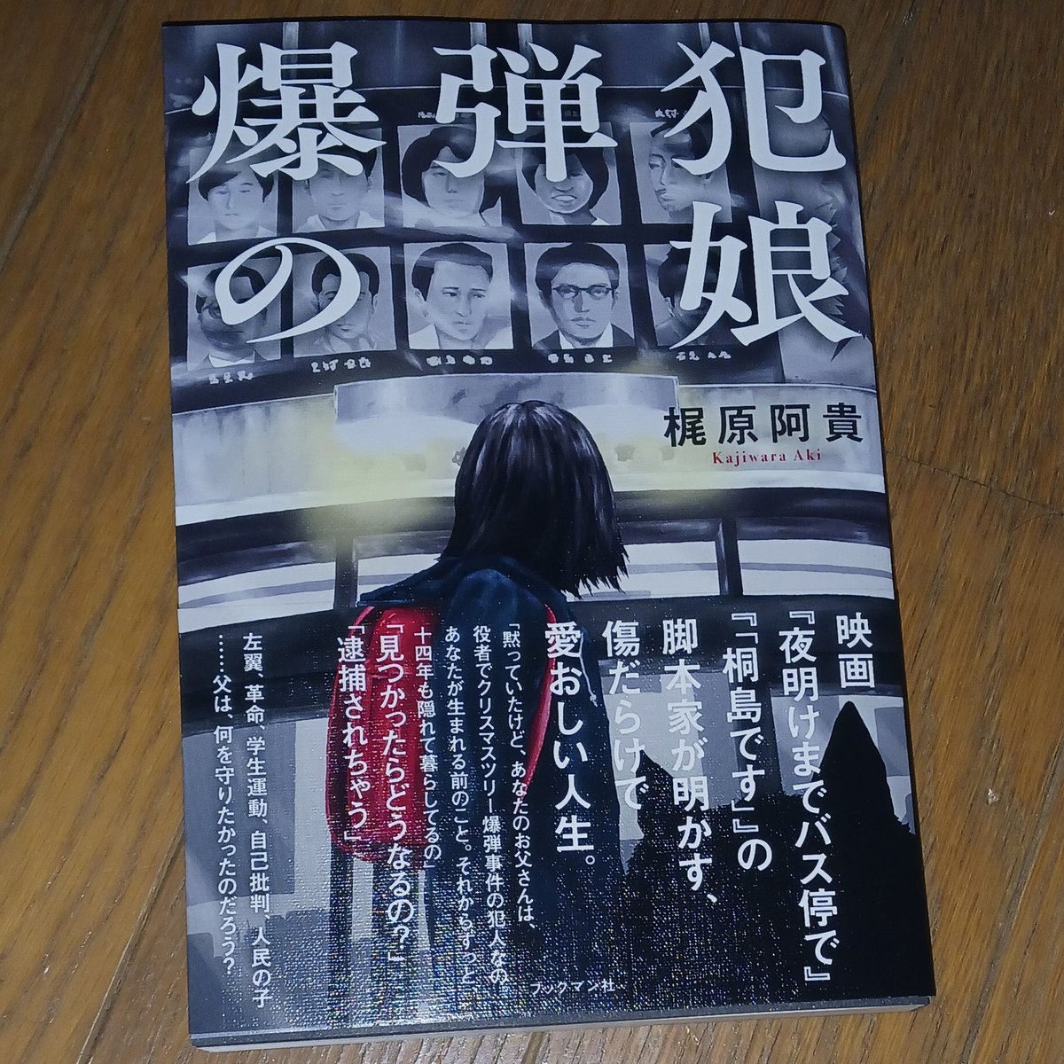なにこれ知らなかった！古本で探したけど高かったので買えない。