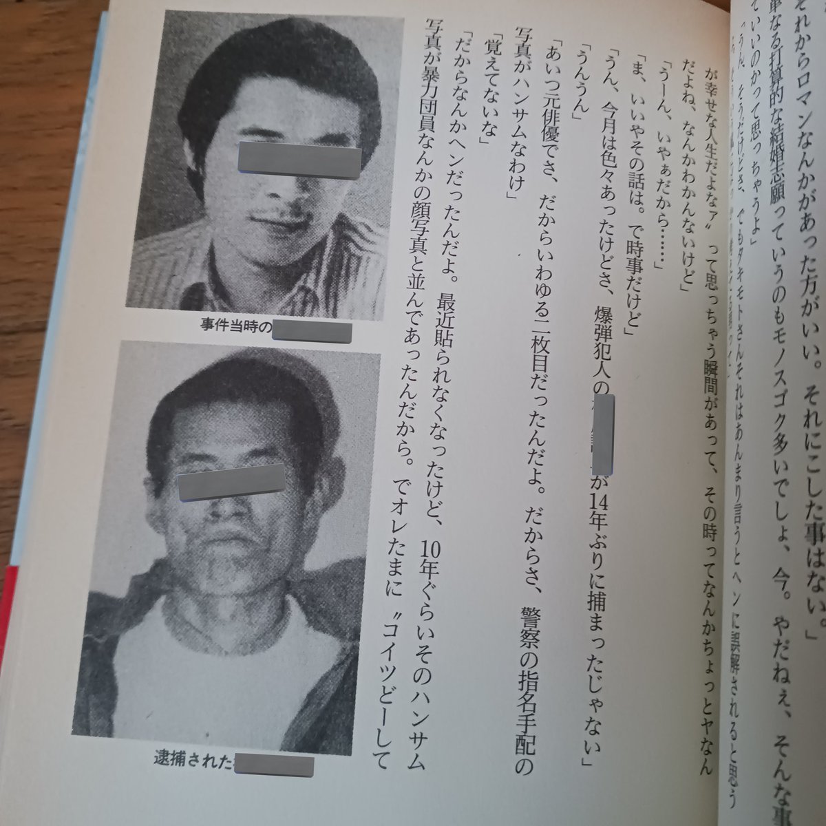 なにこれ知らなかった！古本で探したけど高かったので買えない。