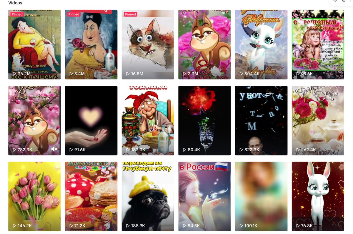 Мама попросила найти автора видео. Ох