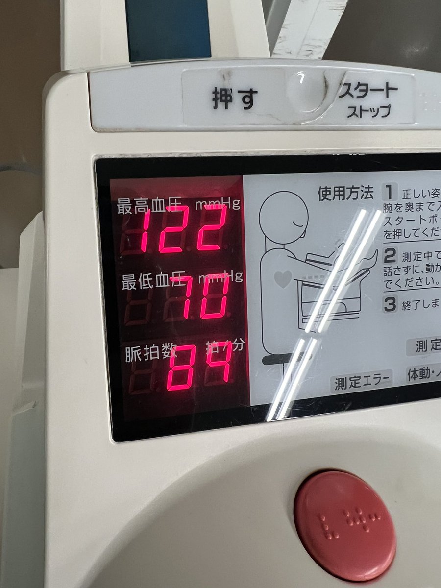 miketa8181's tweet image. 111/365
19/30
105/365
17/30
別れたいのならさっさと別れたらいいのに。
別れたいと思うならすぐ様別れたらいいのに。無駄に共同財産なんか持つからややこしい💢
血圧上がりそう😢