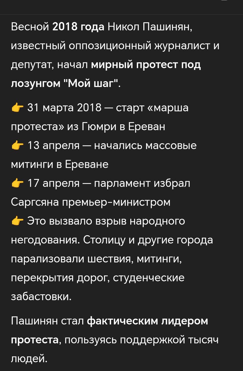 Мы все предсказали что Армению уничтожит Азербайджан, а оказалось достаточно поскакать, выбрать Пашиняна, а потом покорно сосать у него

Сами, все сами сделали, калька с Украины, просто более вялая