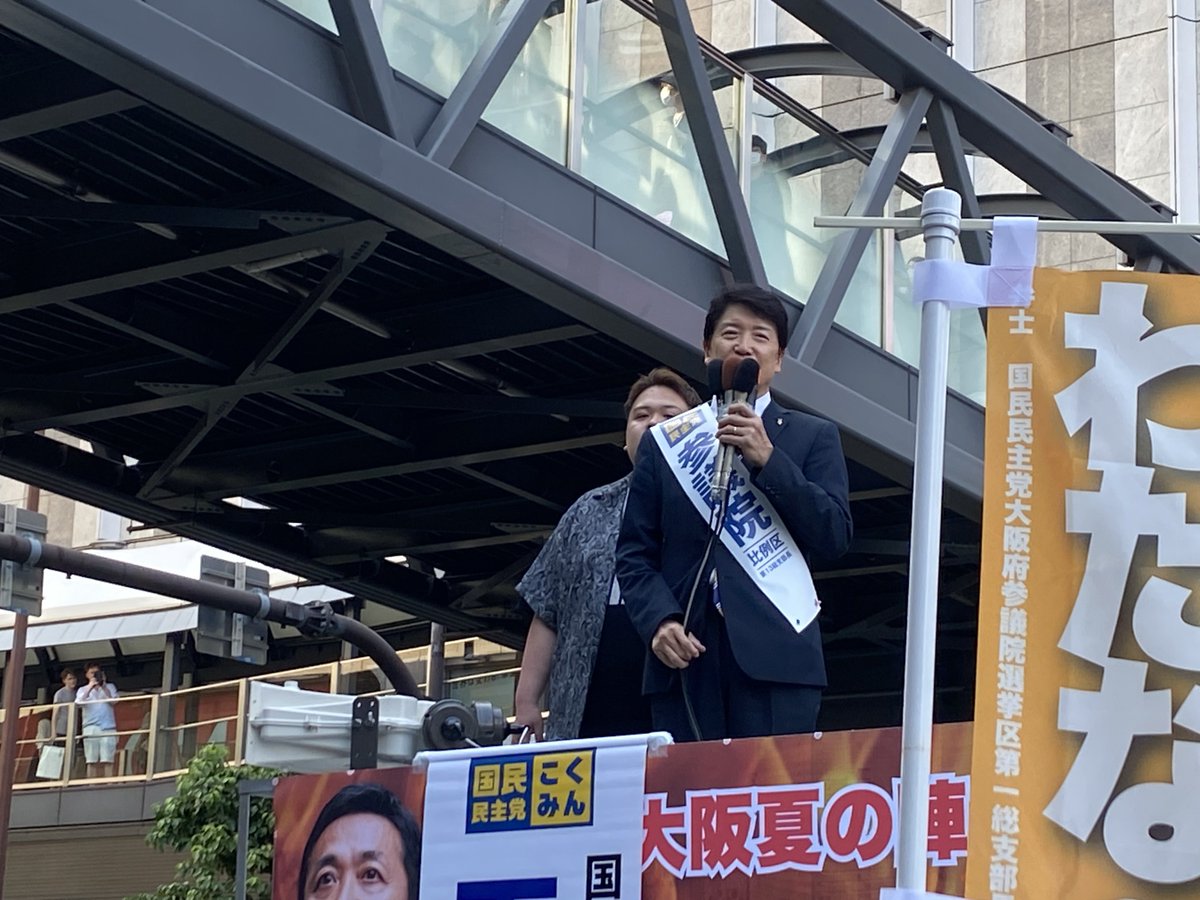 足立康史が前座を務める。