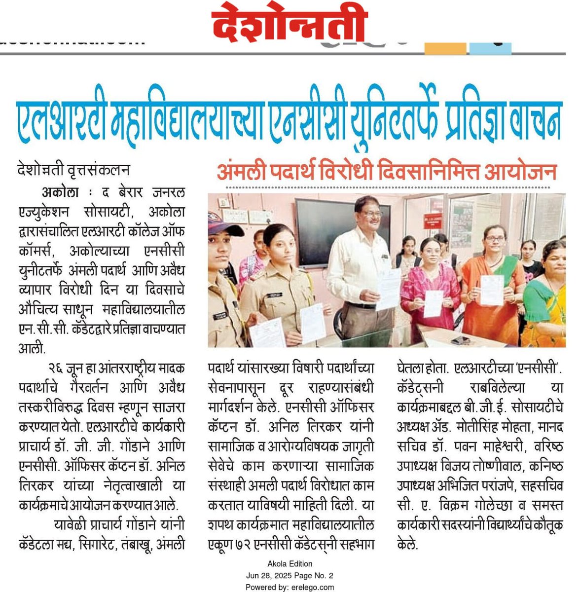 AkolaPolice's tweet photo. #AkolaPolice | #Mission_Udan https://t.co/LAqVD8zDET