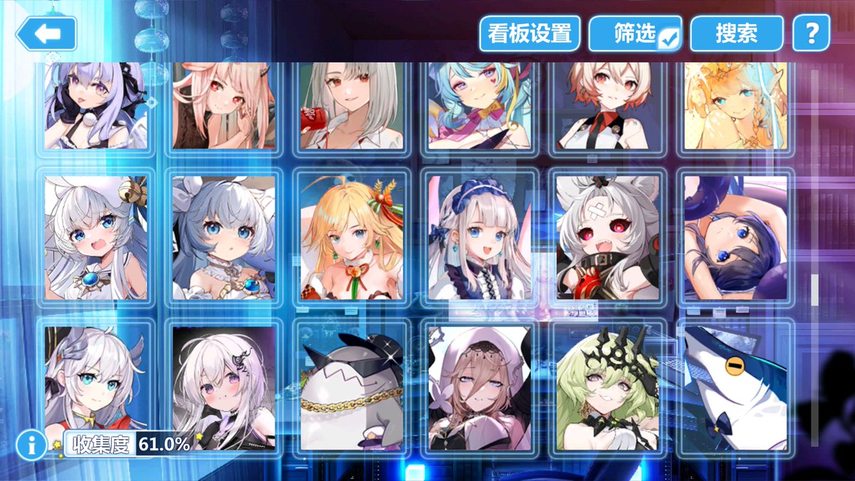 max20091dev's tweet image. I just noticed this while editing:
Either someone at Hoyo sleep and accidentally drag Honkai Impact 3 stuffs to collab sorting, or they actually did "decanonize" Honkai Impact 3rd characters in HG2 this time.

Before 12.2 and after 12.2 patch.